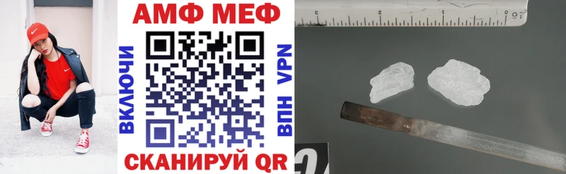 Amphetamine Premium  Грозный 