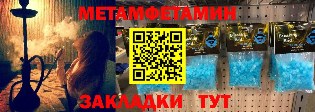Амфетамин VHQ Грозный