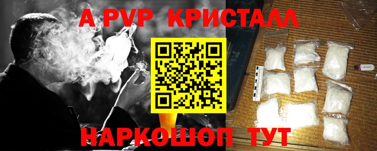 Alfa_PVP Соль  Вход с VPN  Грозный  Alpha-PVP Соль 