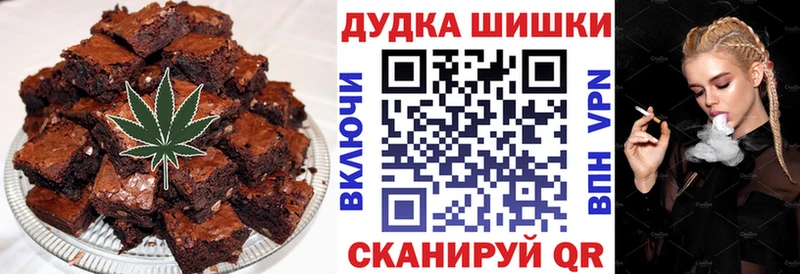Печенье с ТГК марихуана  Грозный 