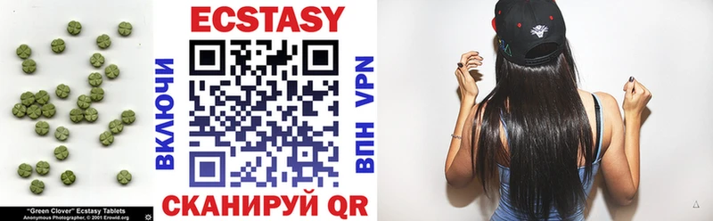 Ecstasy louis Vuitton  где купить наркотик  Грозный 