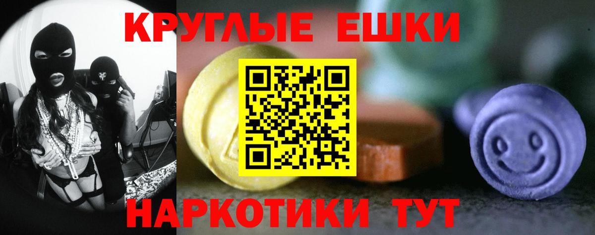 Экстази таблы  Вход с VPN  Грозный  дарк нет какой сайт  ЭКСТАЗИ MDMA 