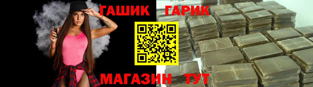 Гашиш AMNESIA HAZE  Гашиш VHQ  Грозный  Вход с VPN 