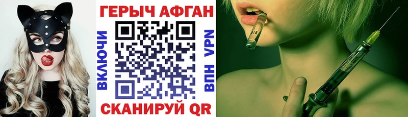 ГЕРОИН белый  Грозный 