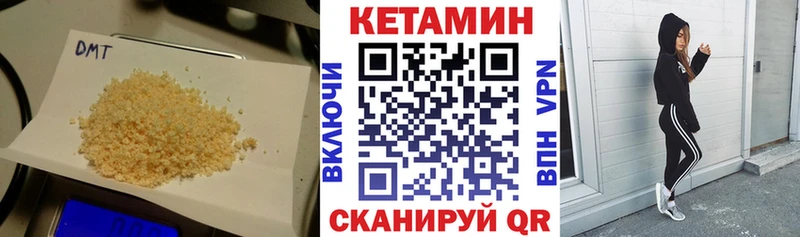 сколько стоит  Грозный  КЕТАМИН ketamine 