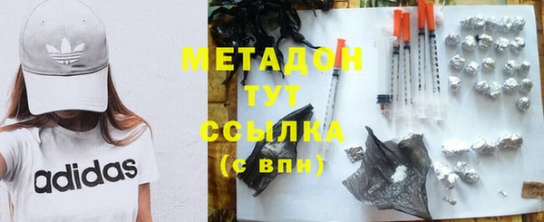 шишки Абдулино