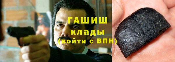шишки Абдулино
