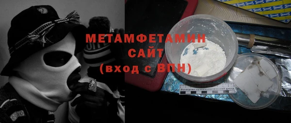 шишки Абдулино