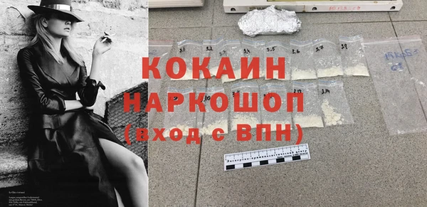 стаф Нязепетровск