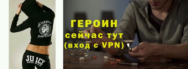 стаф Нязепетровск