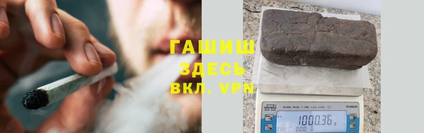 шишки Абдулино