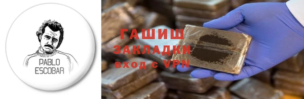 шишки Абдулино
