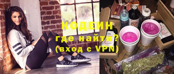 стаф Нязепетровск