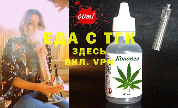 прущие грибы Абаза