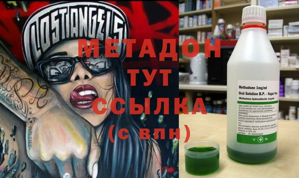 стаф Нязепетровск