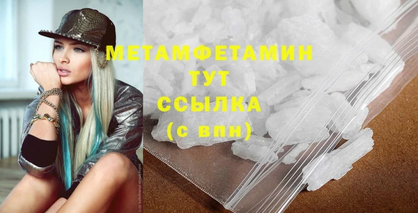 шишки Абдулино