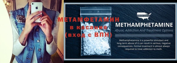 шишки Абдулино