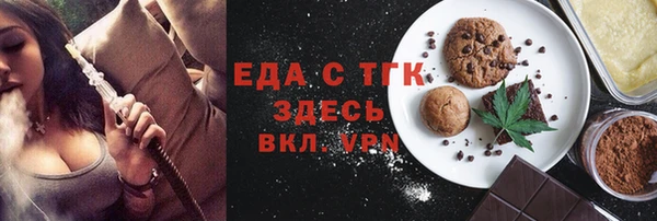 прущие грибы Абаза