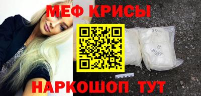 соль ск Ливны