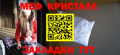 соль ск Ливны