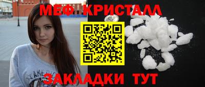 соль ск Ливны