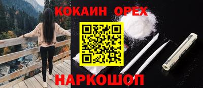 экстази Ликино-Дулёво