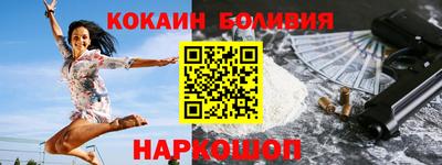 тгк Лесосибирск