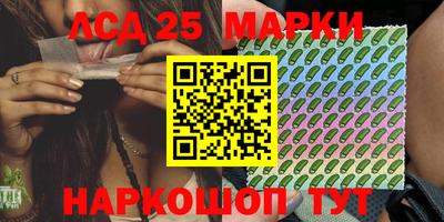 экстази Ликино-Дулёво