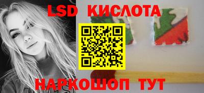 тгк Лесосибирск