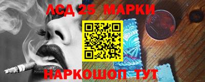 тгк Лесосибирск