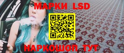 тгк Лесосибирск