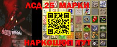 тгк Лесосибирск