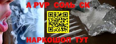 тгк Лесосибирск
