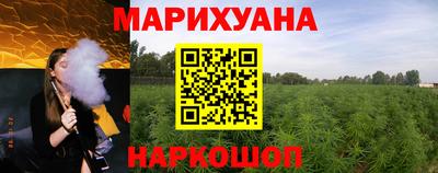 соль ск Ливны