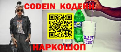 тгк Лесосибирск