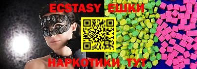 экстази Ликино-Дулёво