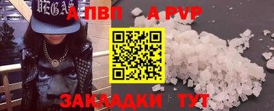 тгк Лесосибирск