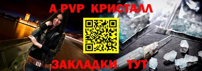 тгк Лесосибирск