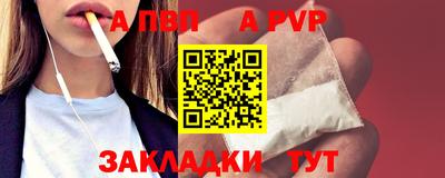 соль ск Ливны
