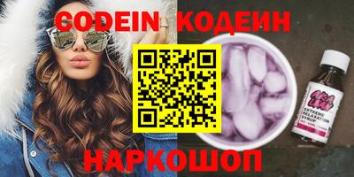 тгк Лесосибирск