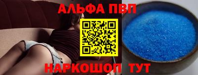 тгк Лесосибирск