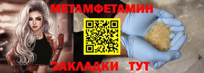 тгк Лесосибирск