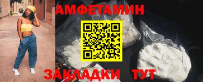 соль ск Ливны