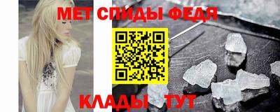 соль ск Ливны