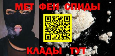 соль ск Ливны