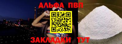 тгк Лесосибирск