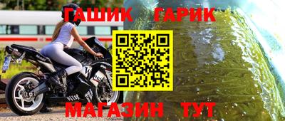 тгк Лесосибирск