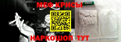 тгк Лесосибирск