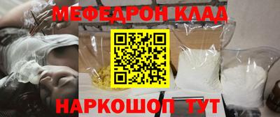 тгк Лесосибирск