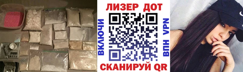 Лсд 25 экстази кислота  Грозный 
